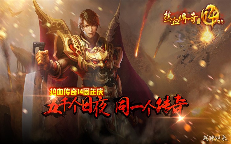 传奇私服战法道职业定位与散人打金思路详解