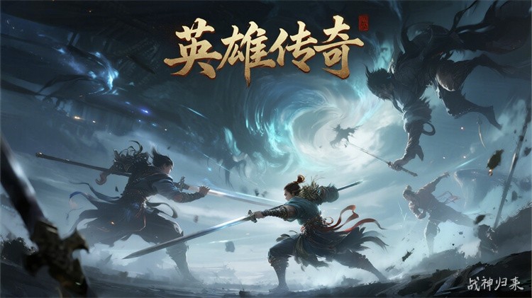 比奇省地理志——传奇世界的起始之地