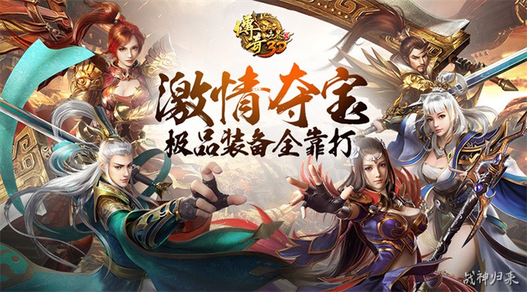 散人玩家职业选择指南：战法道在传奇私服中的打宝、练级与PK定位详解