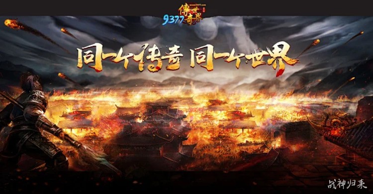 龙腾四海