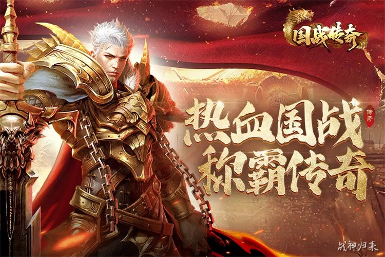 传奇私服术语大全：从爆率到攻沙的经典黑话
