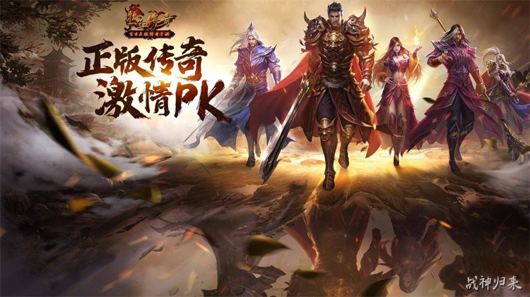 传奇世界比奇省地理志：皇城、银杏村与边界河