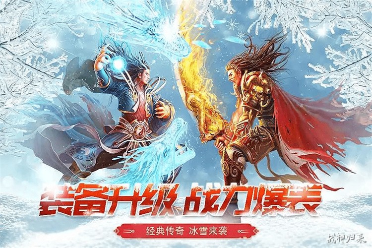 沙巴克攻城战：传奇世界中最经典的行会冲突
